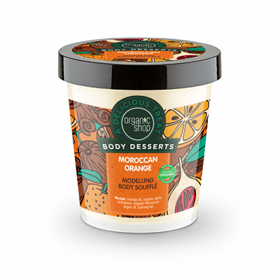 Moroccan Orange Remodeling Soufflé 450 ml