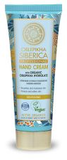 Oblepikha Nourishing Hand Cream 75 ml