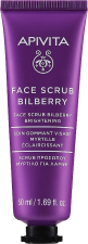 Face Scrub Blueberry Illuminating Facial Scrub 50 ml